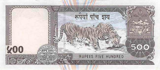 Nepal 500 Rupees 1995